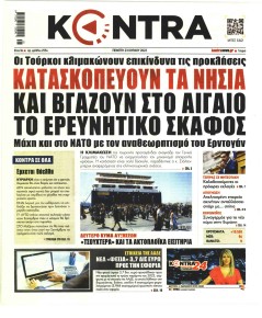 Kontra News