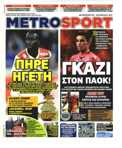 Metrosport