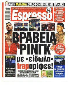 Espresso