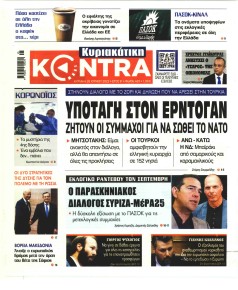 Kontra News