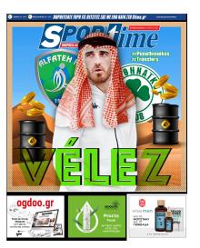 Sportime