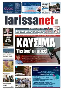Larissanet
