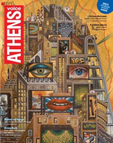 Athens Voice
