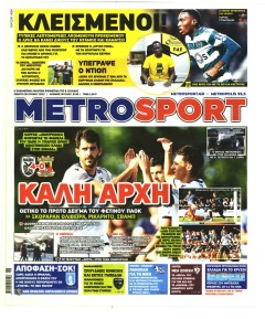 Metrosport