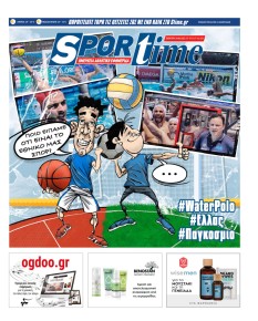 Sportime