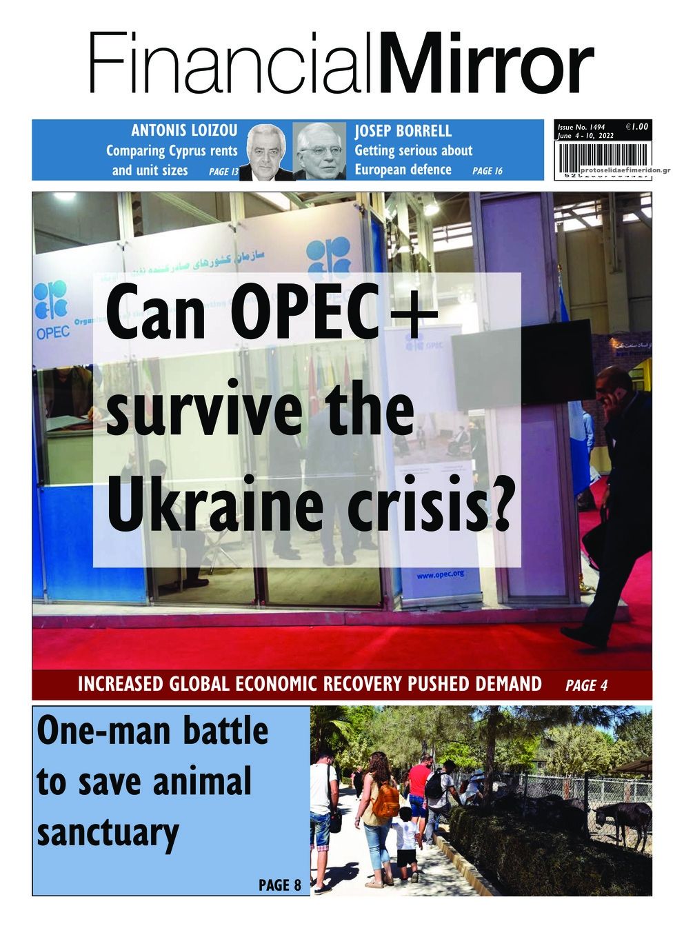 Πρωτοσέλιδο εφημερίδας Financial Mirror Kύπρου