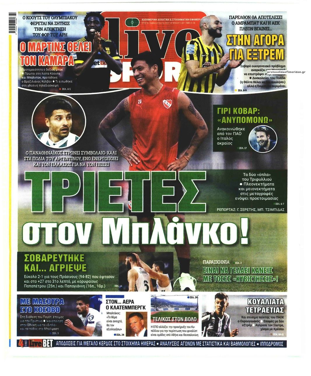 Πρωτοσέλιδο εφημερίδας Livesport