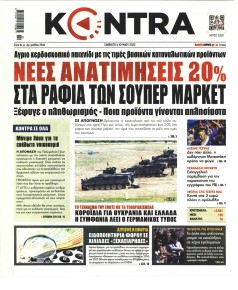 Kontra News