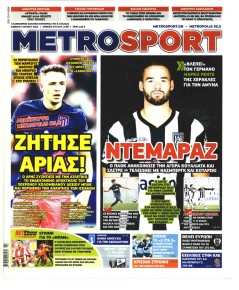 Metrosport