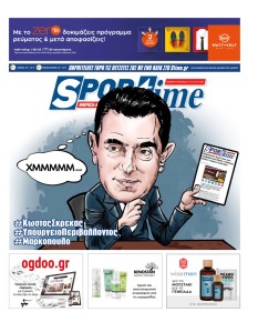 Sportime