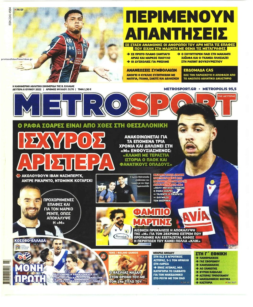 Πρωτοσέλιδο εφημερίδας Metrosport