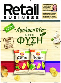 RETAIL BUSINESS