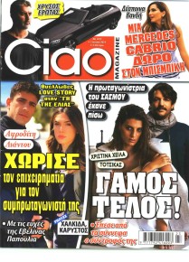 CIAO