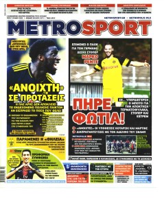 Metrosport