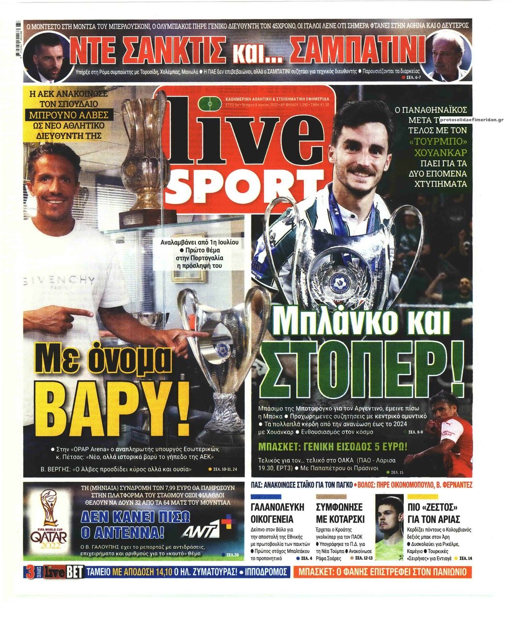 Πρωτοσέλιδο εφημερίδας Livesport
