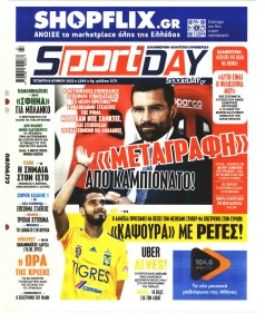 Sportday