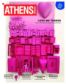 Athens Voice