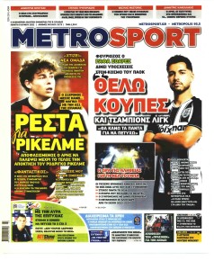 Metrosport