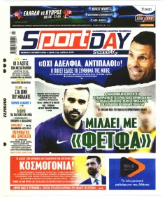 Sportday