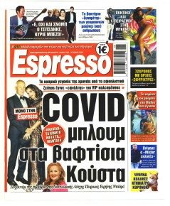 Espresso