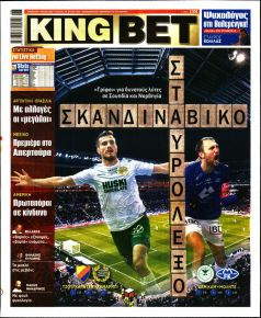 Kingbet