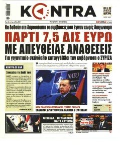 Kontra News