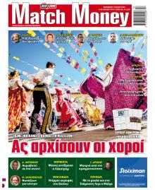 Matchmoney