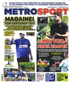 Metrosport