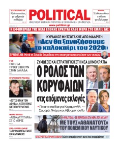 Political