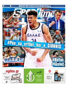 Sportime