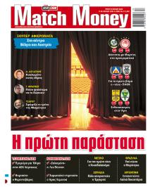 Matchmoney