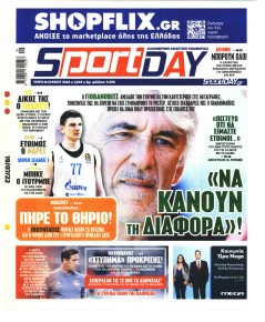 Sportday