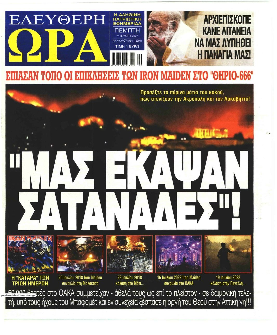 Εικόνα