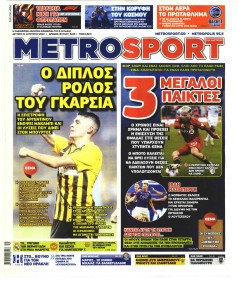 Metrosport