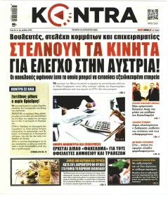 Kontra News