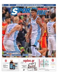 Sportime