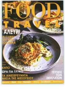 REAL NEWS - FOOD AND TRAVEL