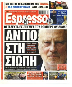 Espresso