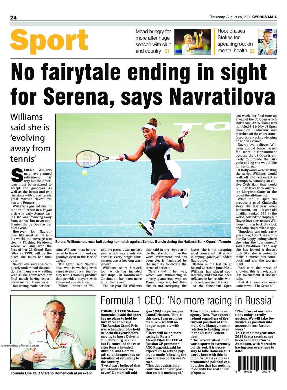 Οπισθόφυλλο εφημερίδας Cyprus Mail