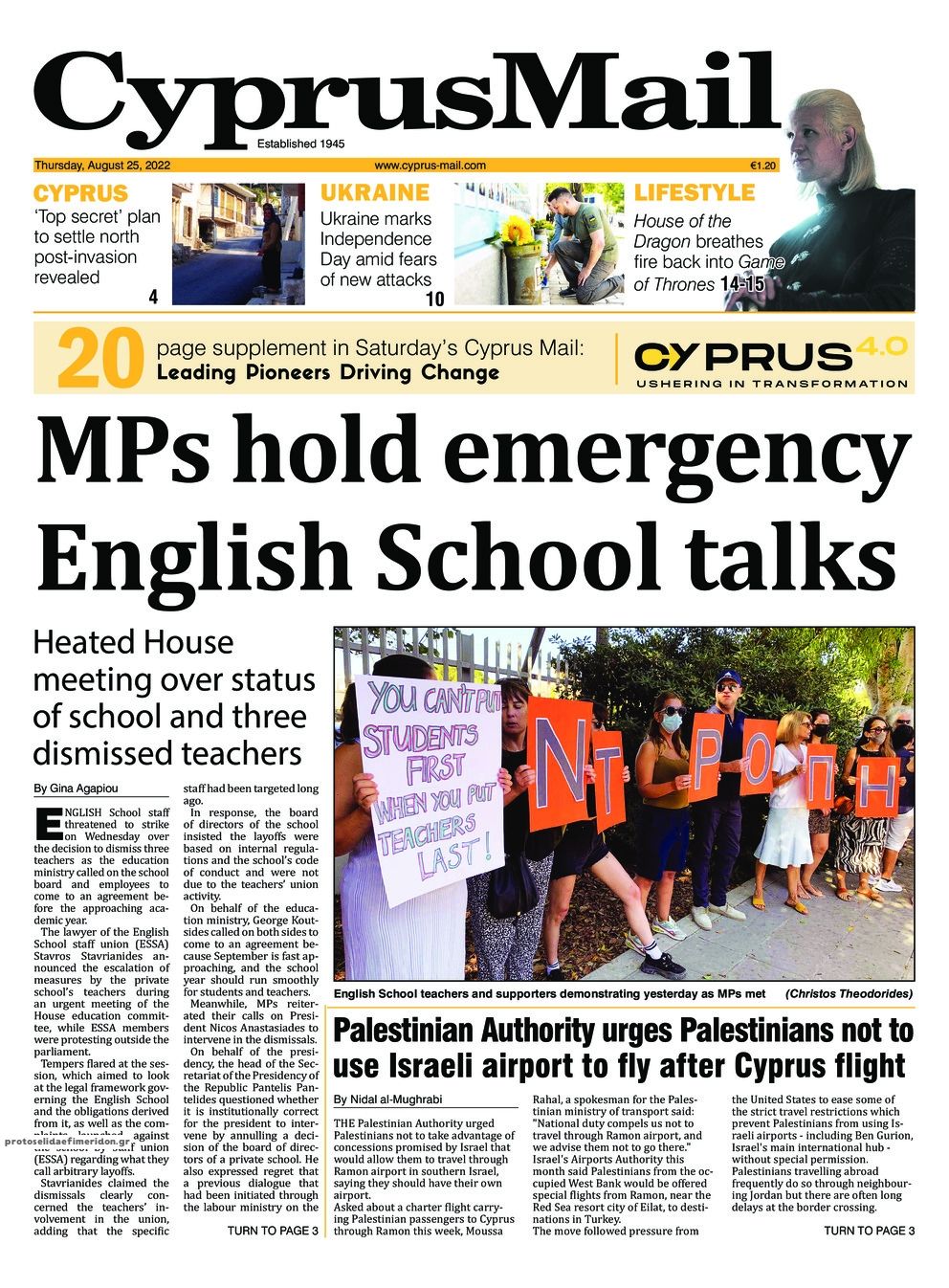 Πρωτοσέλιδο εφημερίδας Cyprus Mail