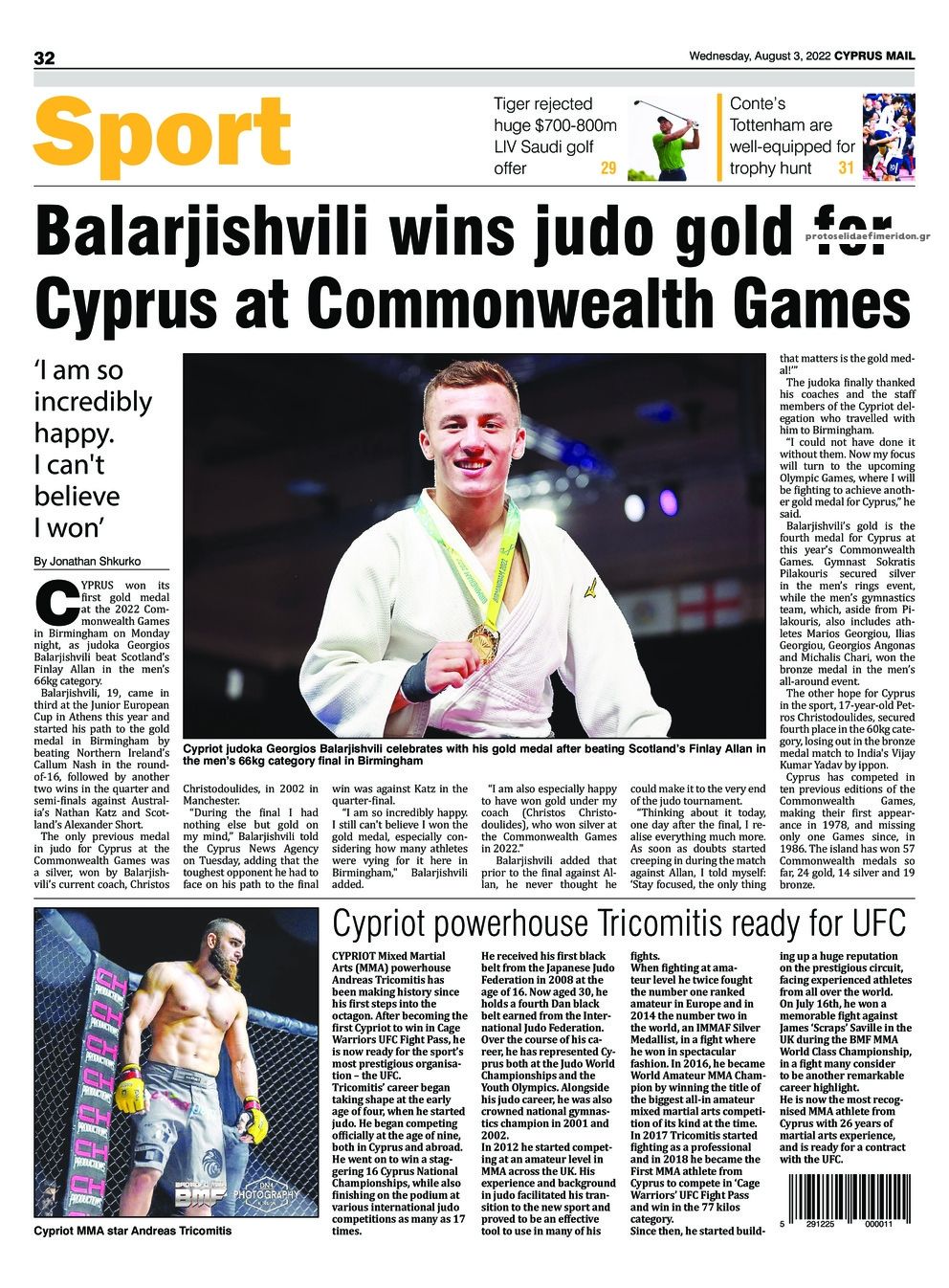 Οπισθόφυλλο εφημερίδας Cyprus Mail