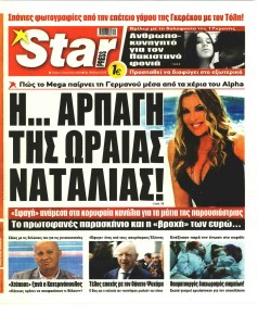 Star Press