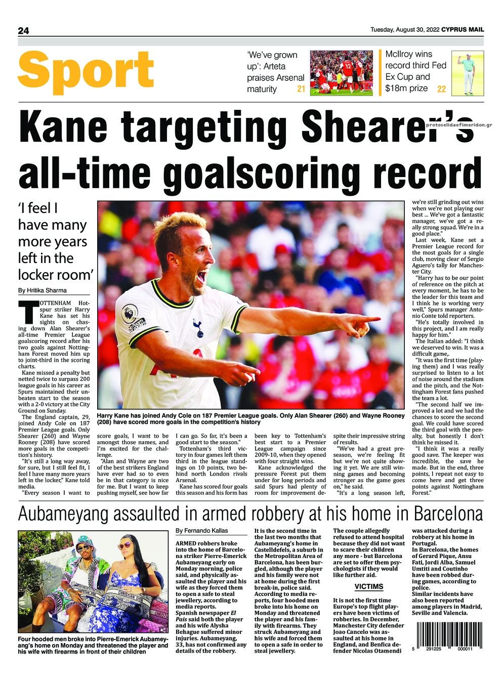 Οπισθόφυλλο εφημερίδας Cyprus Mail