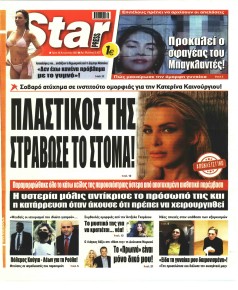 Star Press