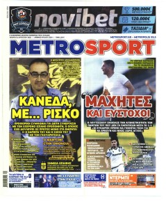 Metrosport