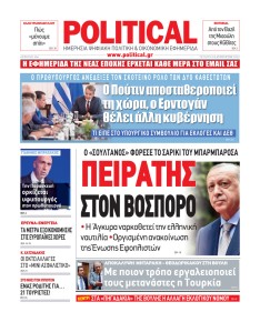 Political