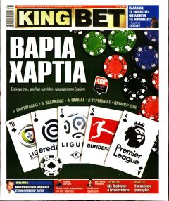 Kingbet