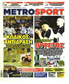 Metrosport