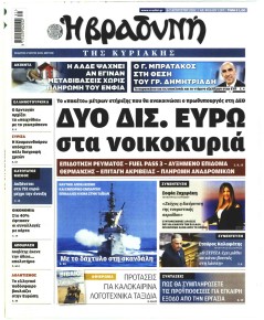 Βραδυνή Κ.