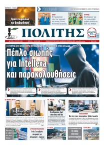 Πολίτης Κύπρου